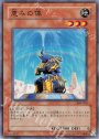 N 恵みの像