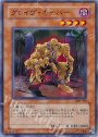 N グレイヴ・キーパー
