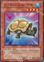 N レプティレス・ガードナー