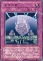 R 栄誉の贄