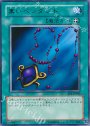 R 黒いペンダント