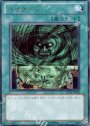 UR ハリケーン
