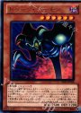 R トゥーン・デーモン