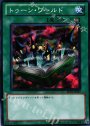 N トゥーン・ワールド
