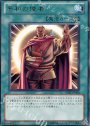 R 平和の使者