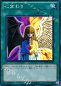 SR 心変わり