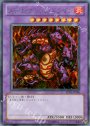 SE メテオ・ブラック・ドラゴン