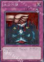 SE 血の代償