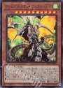 UR アームド・ドラゴン・サンダー LV10