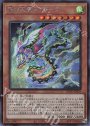 SE 風の天翼ミラドーラ
