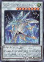 SE WW-ダイヤモンド・ベル