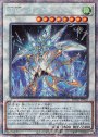 PSE WW-ダイヤモンド・ベル