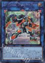 SE S-Force ジャスティファイ
