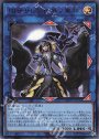 UR 閉ザサレシ世界ノ冥神