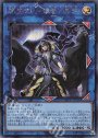 SE 閉ザサレシ世界ノ冥神