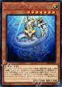 R メタファイズ・ダイダロス