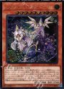 UL メタファイズ・エグゼキューター