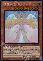 SE 精霊神后ドリアード