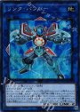SE リンク・バンパー