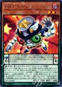 R EMオッドアイズ・シンクロン