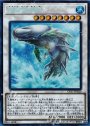 CR 白闘気白鯨