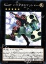 虚無械アイン N Cp18 Jp027 販売 遊戯王 Ocg カードショップ 遊々亭