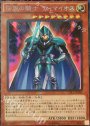 CR 伝説の騎士 ティマイオス