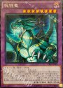 CR 呪符竜