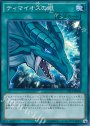 SR ティマイオスの眼