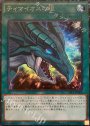 CR ティマイオスの眼