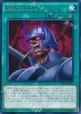 R 狂戦士の魂