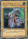 N サイクロイド