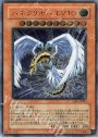 UL ハネクリボー LV10