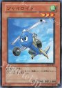 N ジャイロイド