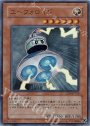 SR ユーフォロイド