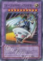 UR ユーフォロイド・ファイター