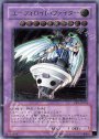 UL ユーフォロイド・ファイター