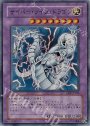 SR サイバー・ツイン・ドラゴン