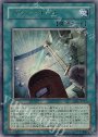 UR パワー・ボンド
