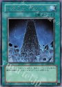 R システム・ダウン