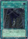 UL 摩天楼 -スカイスクレイパー-