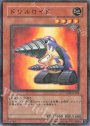 P-N ドリルロイド