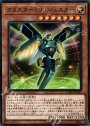 N クラスター・コンジェスター