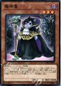 N 魔神童