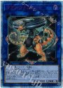 20thSE マガジンドラムゴン