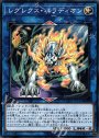 N レグレクス・パラディオン 