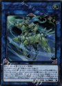 UR アークロード・パラディオン