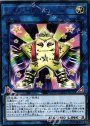 R ハイパースター