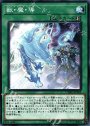 N 獣・魔・導