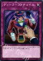 NR ディーラーズ・チョイス